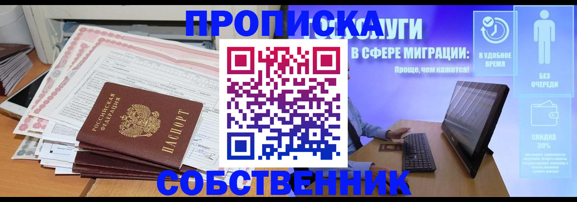 форма 3 в Черняховске